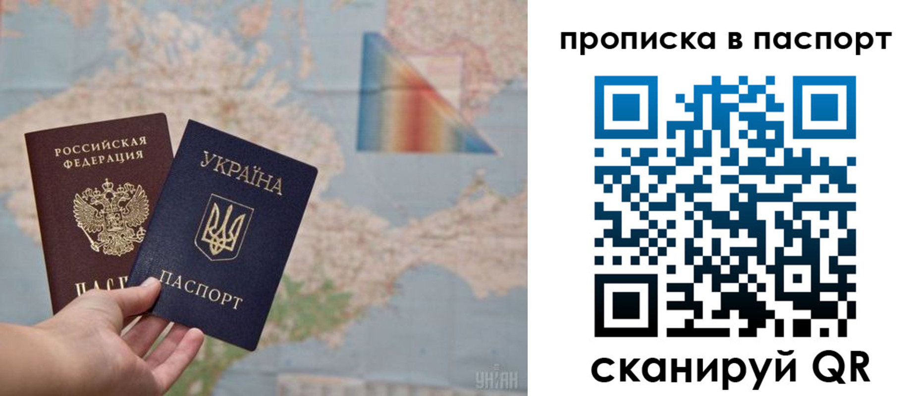 где прописаться в Ишимбае