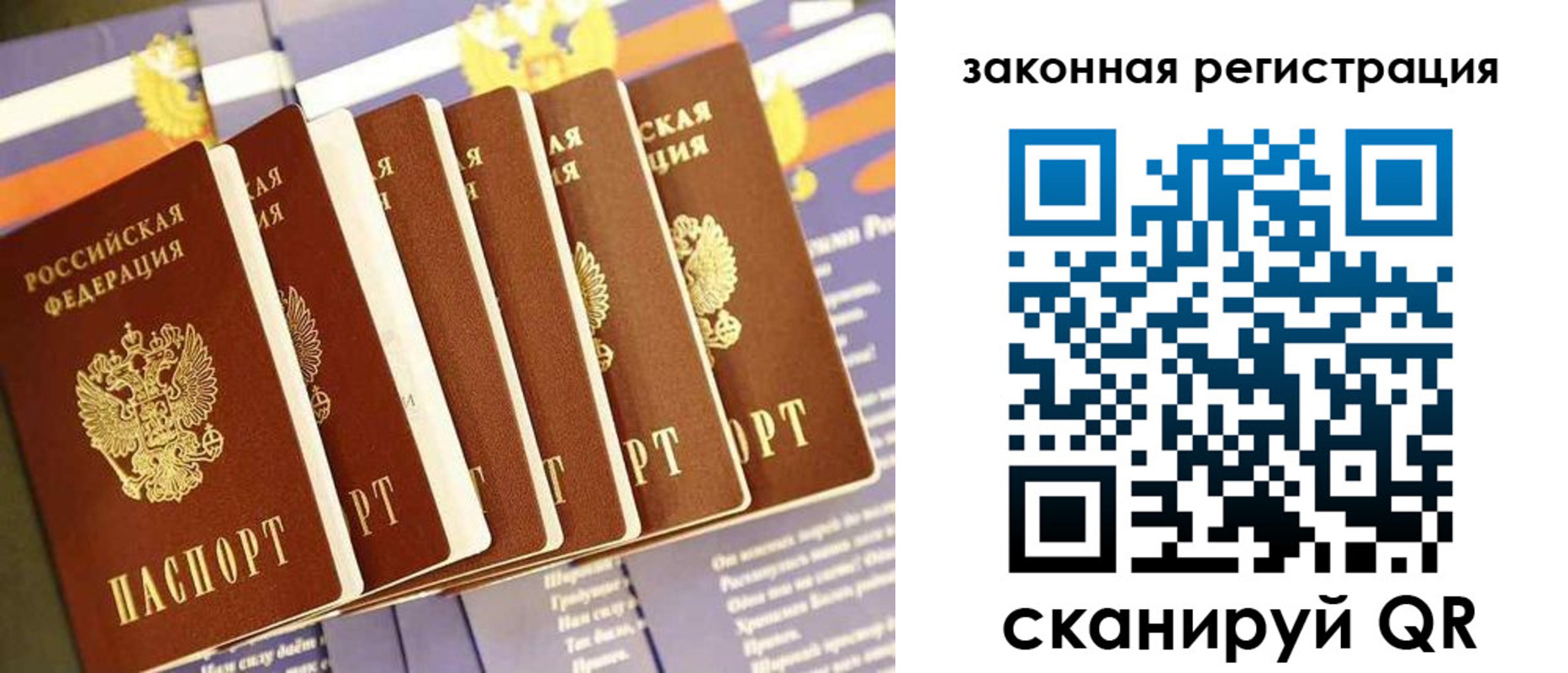 временная регистрация госуслуги в Ишимбае